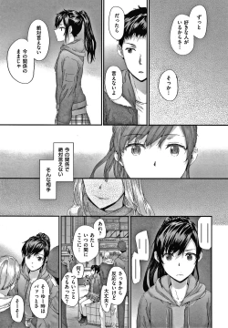 Page 60 of Automatic Girl