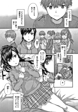 Page 64 of Automatic Girl