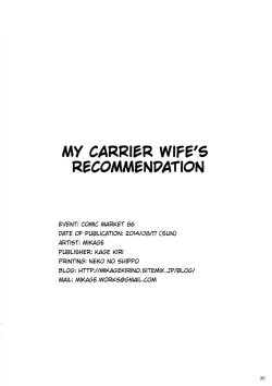 Page 25 of Seisai Kuubo no Susume | My carrier wife's recommendation