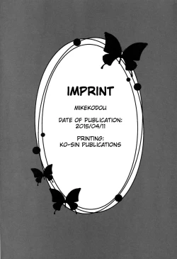 Page 25 of Teitoku wa Watashi ga Iyashimasu | Let me take care of you, admiral