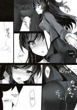 Page 16 of Saimin Kanojo 2 | Hypnotic Girlfriend 2