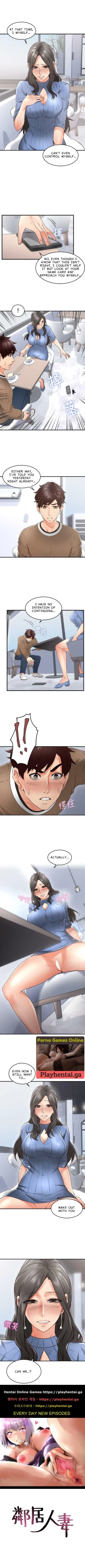 Page 8 of 나를 달래 줘 | SOOTHE ME Ch. 11