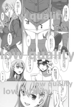 Page 5 of Tsuyogari Suzuya.