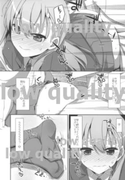 Page 8 of Tsuyogari Suzuya.