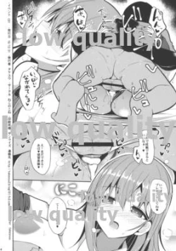 Page 4 of Ecchi na Santa Suzuya