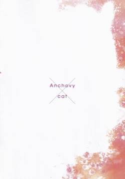 Page 25 of Ame no Manima ni 2