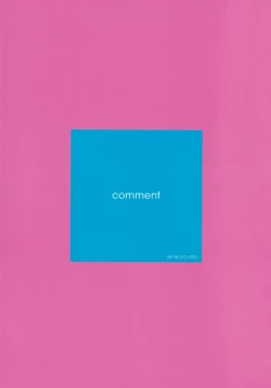 Page 32 of Ame no Manima ni 2