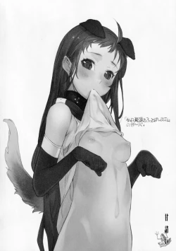 Page 15 of Ama Koi Samidare Sketch Shuu