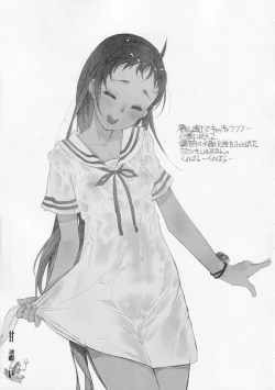 Page 4 of Ama Koi Samidare Sketch Shuu