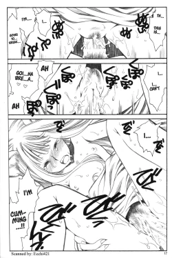 Page 16 of Shiawase o Ushinau no Naraba Kinyoku Nado Gu no Kocchou