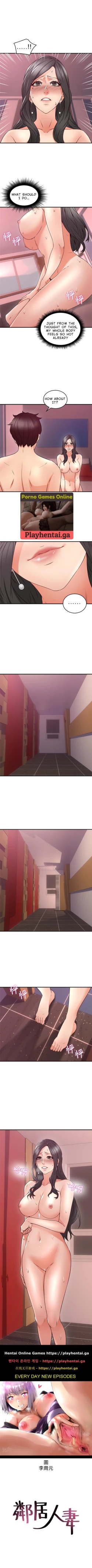 Page 8 of 나를 달래 줘 | SOOTHE ME Ch. 12