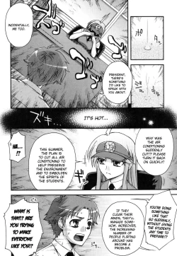 Page 177 of Double Lip Ch. 0110