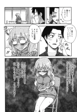 Page 39 of Double Lip Ch. 0110