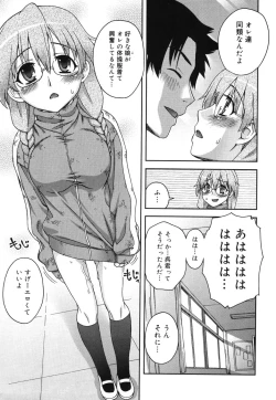 Page 42 of Double Lip Ch. 0110