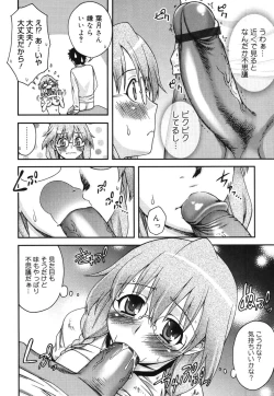 Page 51 of Double Lip Ch. 0110