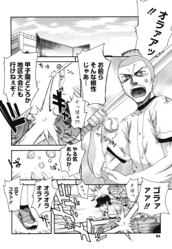 Page 90 of Double Lip Ch. 0110