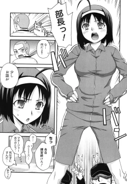 Page 91 of Double Lip Ch. 0110