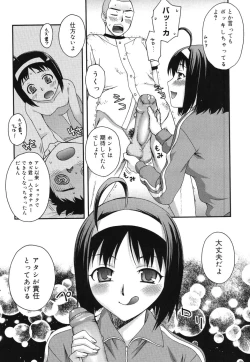 Page 94 of Double Lip Ch. 0110