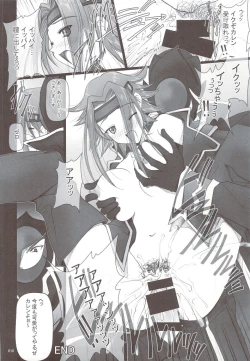 Page 15 of SOYOSOYO'S WORKS-10