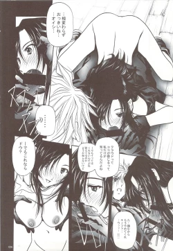 Page 25 of SOYOSOYO'S WORKS-10