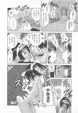 Page 124 of E-motion