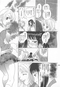 Page 130 of E-motion