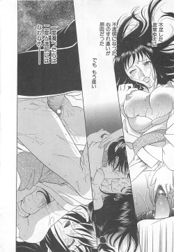 Page 160 of E-motion