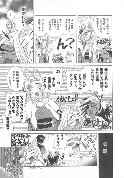 Page 169 of E-motion