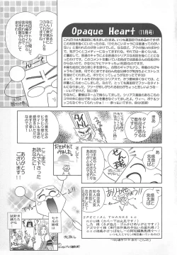 Page 173 of E-motion