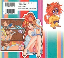 Page 175 of E-motion