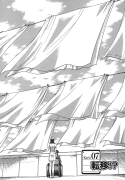 Page 135 of Narumama Hospital