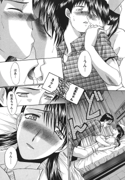 Page 181 of Narumama Hospital