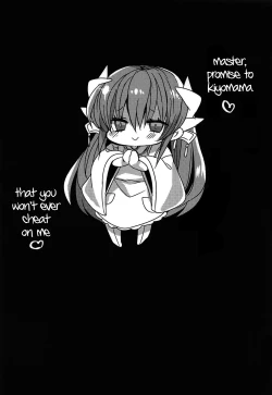 Page 19 of Uchi no Kiyohime wa Mama | My Kiyohime is A Mama