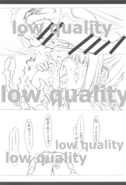 Page 16 of 礼号枕語り