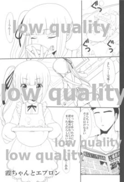 Page 4 of 礼号枕語り