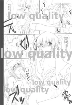 Page 7 of 礼号枕語り