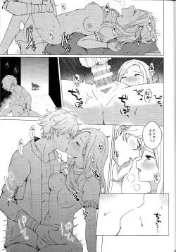 Page 22 of Kagehinata