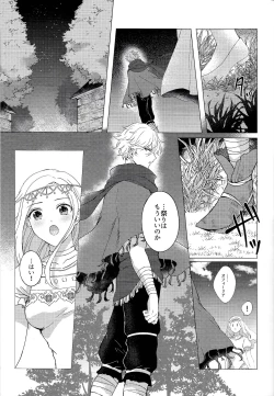 Page 4 of Kagehinata