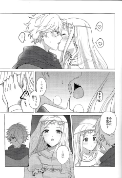 Page 8 of Kagehinata