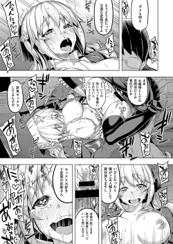 Page 102 of Succubus Company