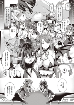 Page 249 of Succubus Company