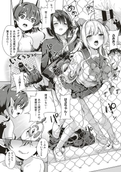 Page 40 of Succubus Company