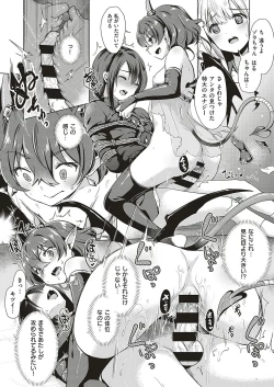 Page 46 of Succubus Company