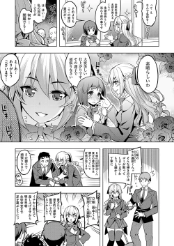 Page 72 of Succubus Company