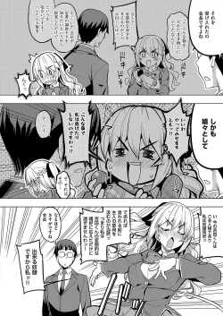 Page 81 of Succubus Company