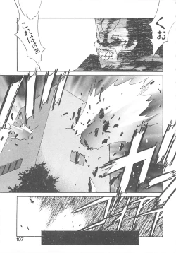 Page 100 of HELL★POP