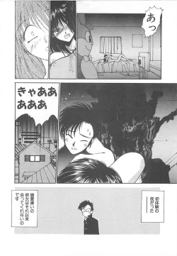 Page 10 of HELL★POP