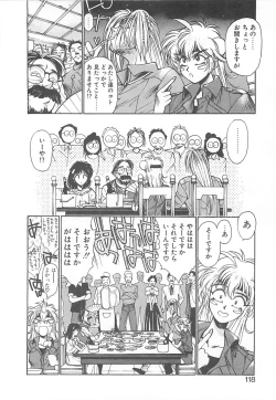 Page 110 of HELL★POP