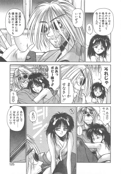 Page 117 of HELL★POP