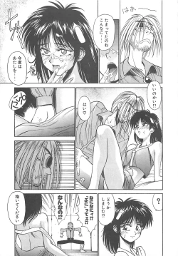 Page 119 of HELL★POP